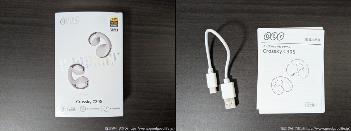 QCY Crossky C30S 外箱・付属品