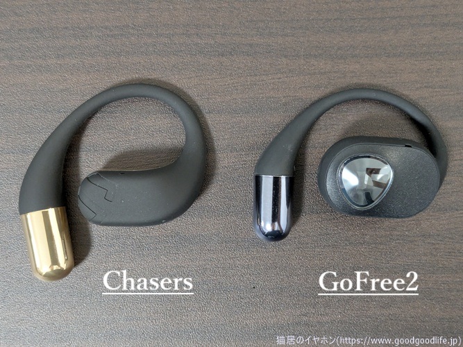 SOUNDPEATS Chasers GoFree2 比較