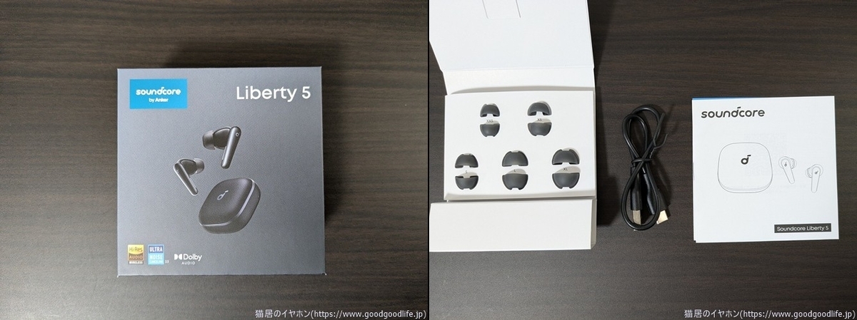 Anker Soundcore Liberty 5 外箱・付属品
