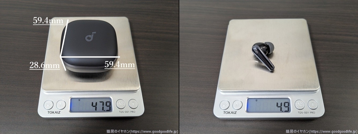 Anker Soundcore Liberty 5 重さ・サイズ 実測値