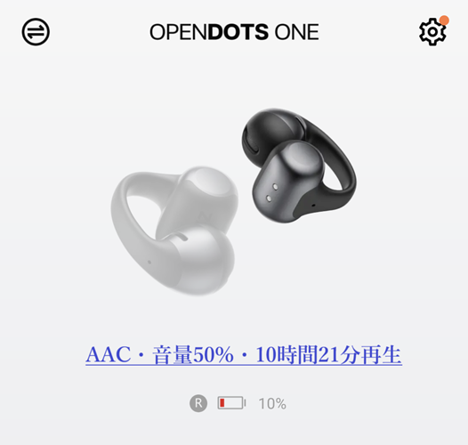 Shokz OpenDots ONE バッテリーテスト
