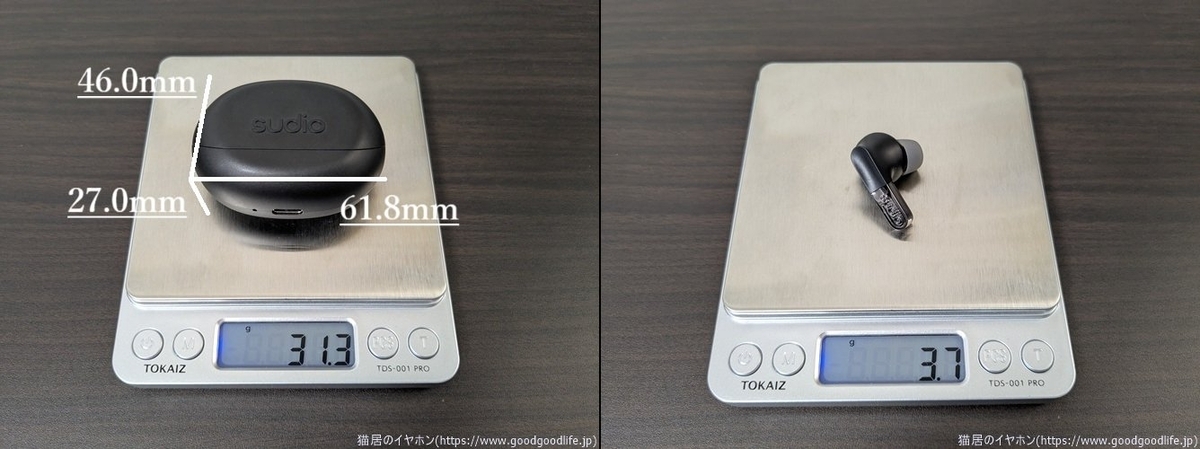 Sudio N3 Pro 重さ・サイズ 実測値