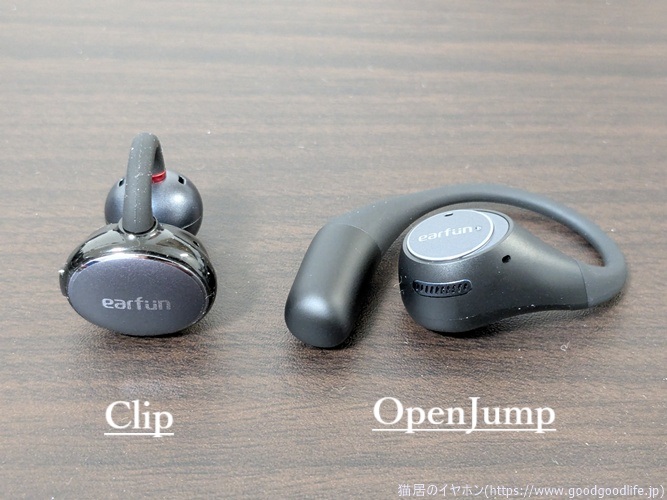 EarFun Clip レビュー｜物理ボタン式を採用したイヤーカフ型