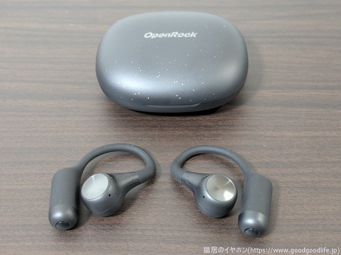 OpenRock S2 レビュー｜OpenRock XやProと使い比べて違いをチェック