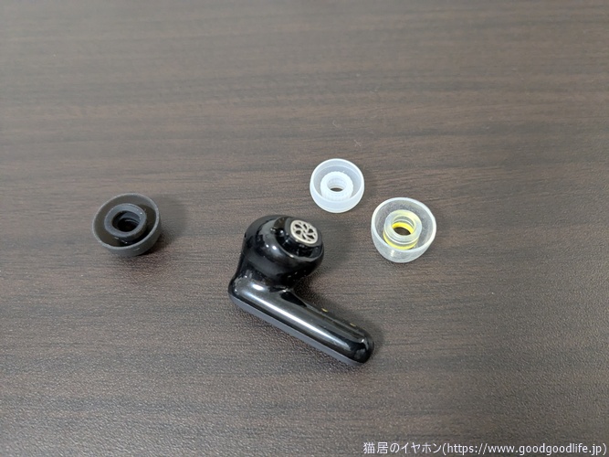 EarFun Air Pro 4i 交換イヤーピース