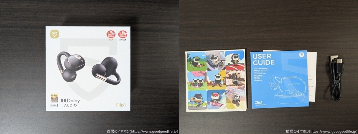 SOUNDPEATS Clip1 外箱・付属品