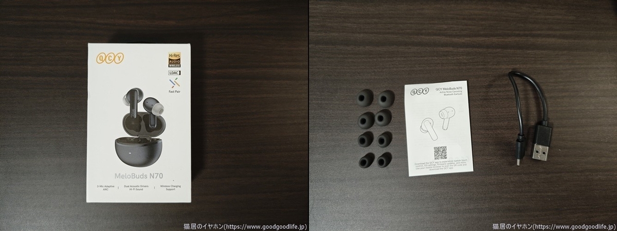 QCY MeloBuds N70 外箱・付属品