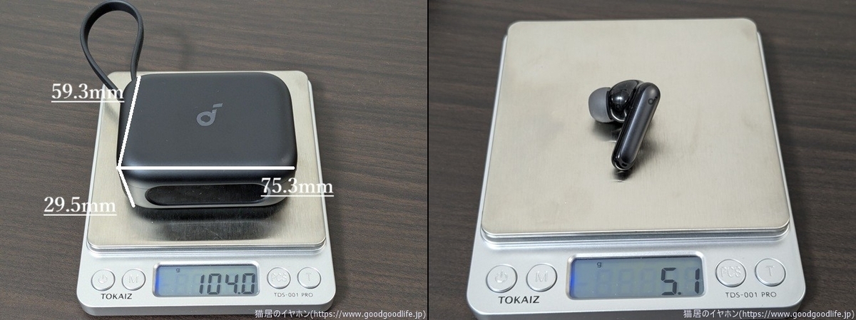 Anker Soundcore P41i 重さ・サイズ 実測値