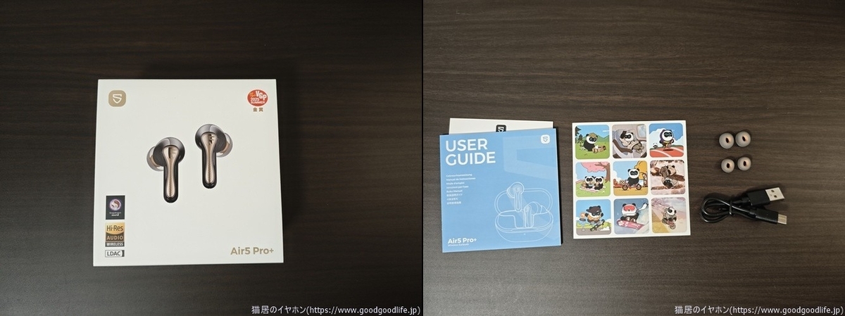 SOUNDPEATS Air5 Pro+ 外箱・付属品