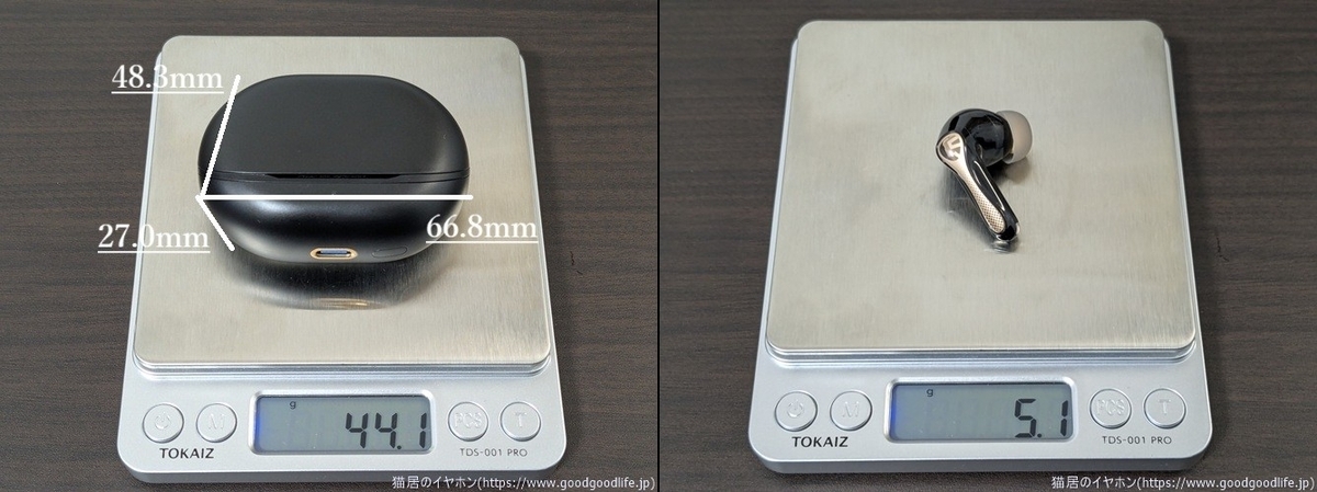 SOUNDPEATS Air5 Pro+ サイズ・重量 実測値