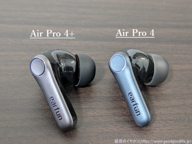 EarFun Air Pro 4+ vs Air Pro 4