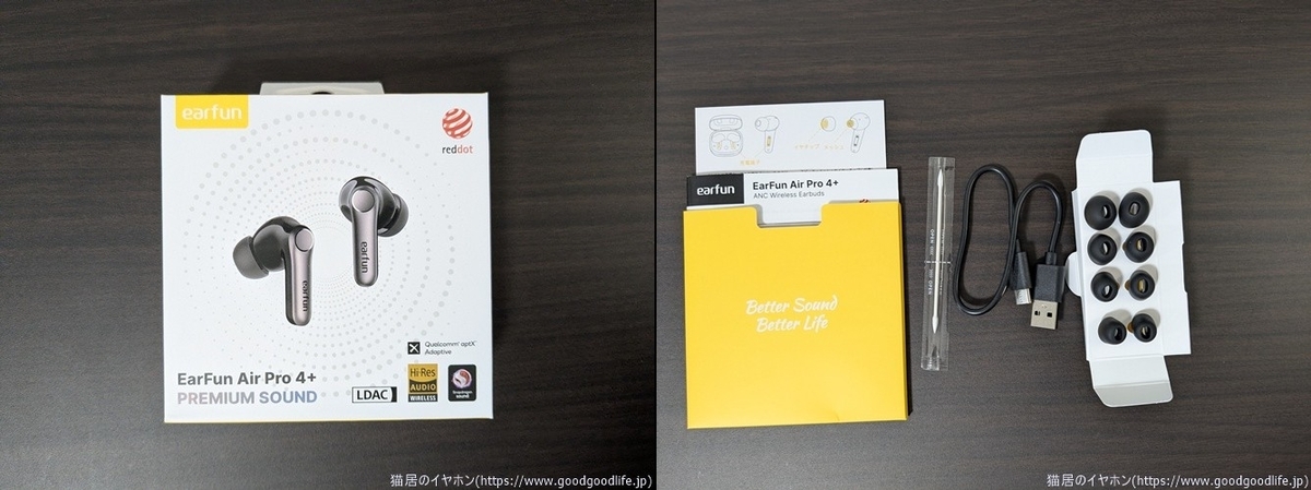 EarFun Air Pro 4+ 外箱・付属品