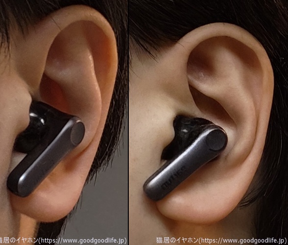 EarFun Air Pro 4+ 装着時の見た目
