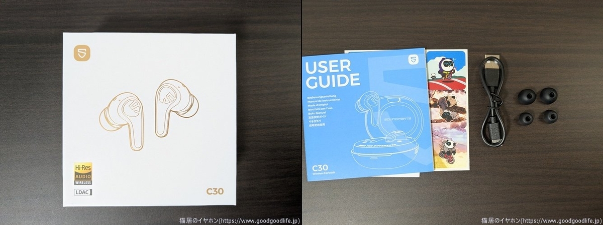 SOUNDPEATS C30 外箱・付属品