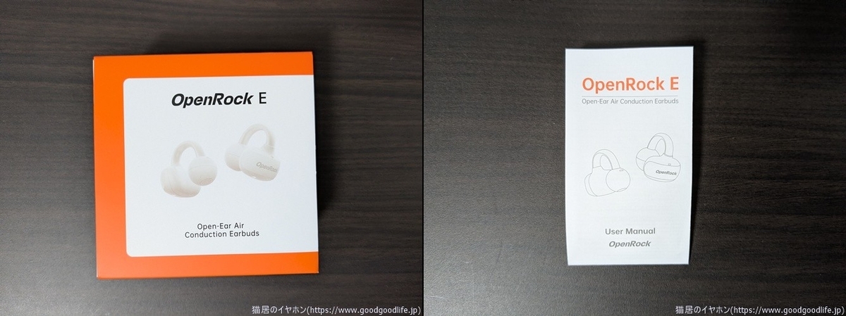 OneOdio OpenRock E 外箱・付属品