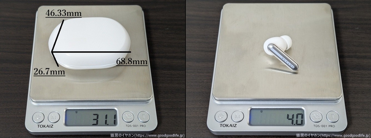 HAYLOU Mori Pro 重さ・サイズ 実測値