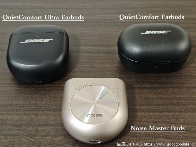 Noise Master Buds レビュー｜BOSEがサウンド監修したおしゃれ