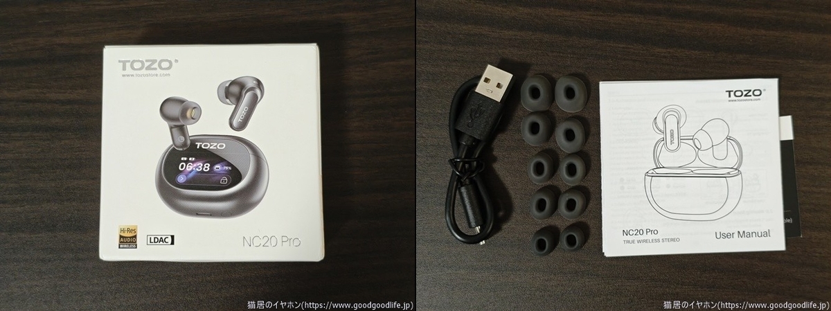 TOZO NC20 Pro 外箱・付属品