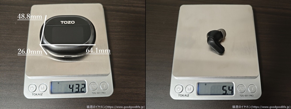 TOZO NC20 Pro 重さ・サイズ 実測値