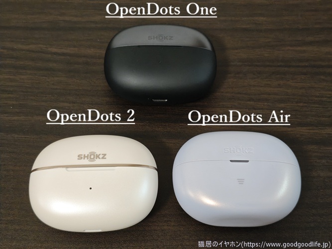 Shokz OpenDots 2・OpenDots Air レビュー｜OpenDots ONEと使い比べて