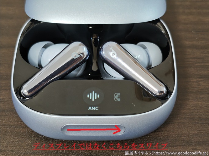 Anker Soundcore Liberty 5 Pro レビュー｜Liberty 5、 Liberty 4 Pro