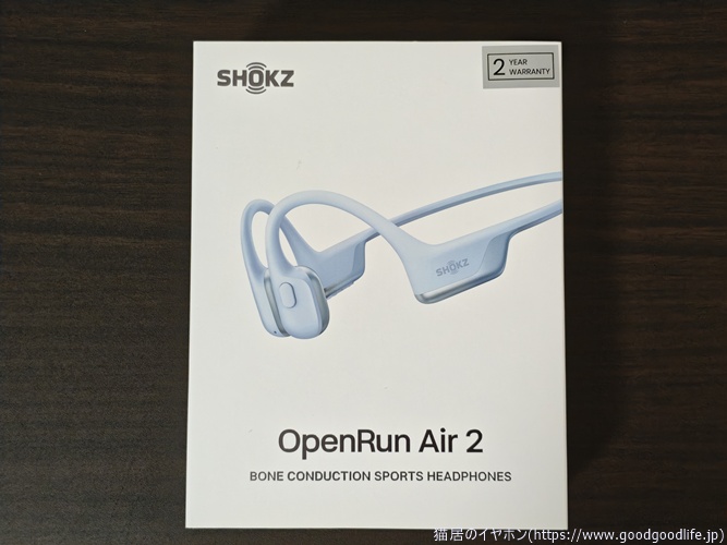 Shokz OpenRun Air 2 レビュー｜軽くてしっかりフィットする新作骨伝導 