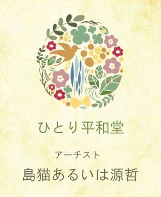 f:id:catpower:20180128180903j:plain