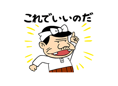 f:id:catpower:20181220105543p:plain
