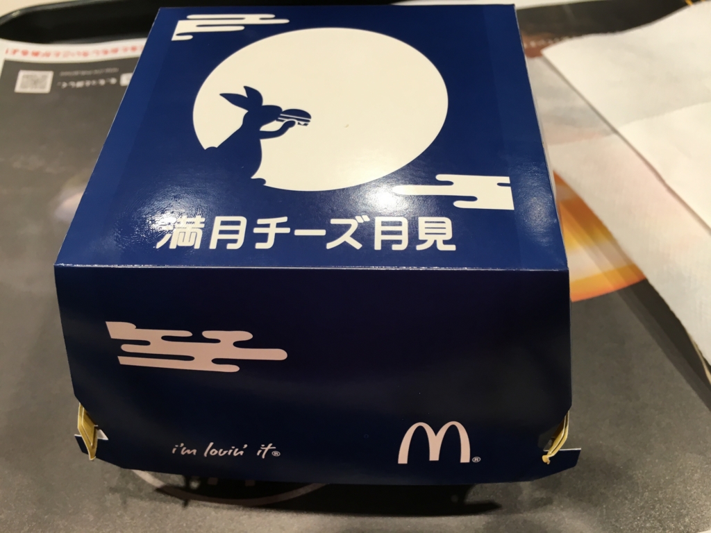 f:id:catrabbitnekousagi:20160906205333j:plain f:id:catrabbitnekousagi:20160906205333j:plain