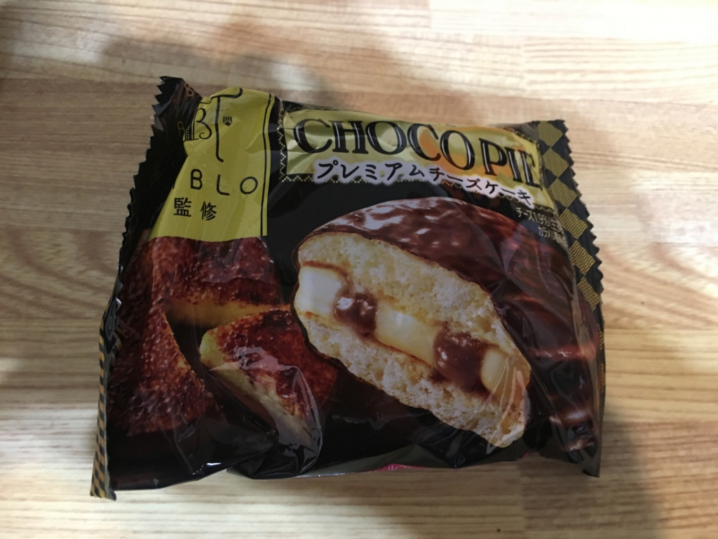 普通の味 レビュー チョコパイ プレミアムチーズケーキ ロッテ 猫兎ライフ