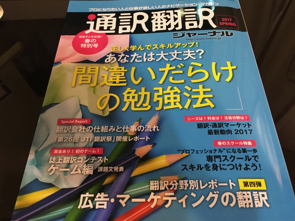 f:id:catrabbitnekousagi:20170612211628j:plain f:id:catrabbitnekousagi:20170612211628j:plain