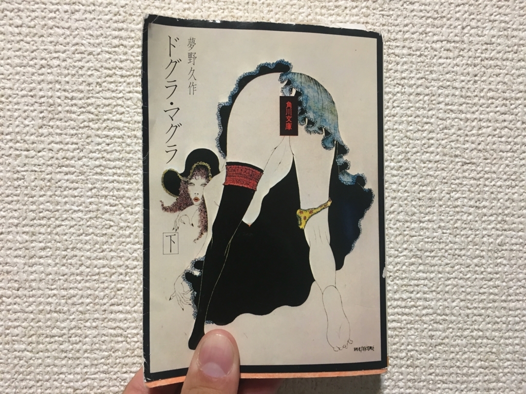 f:id:catrabbitnekousagi:20180211224758j:plain