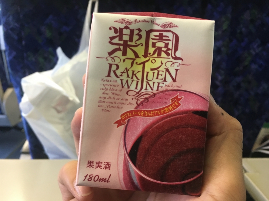 f:id:catrabbitnekousagi:20180403082120j:plain