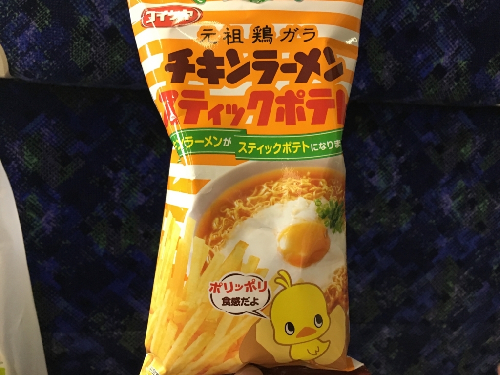 f:id:catrabbitnekousagi:20180524160129j:plain