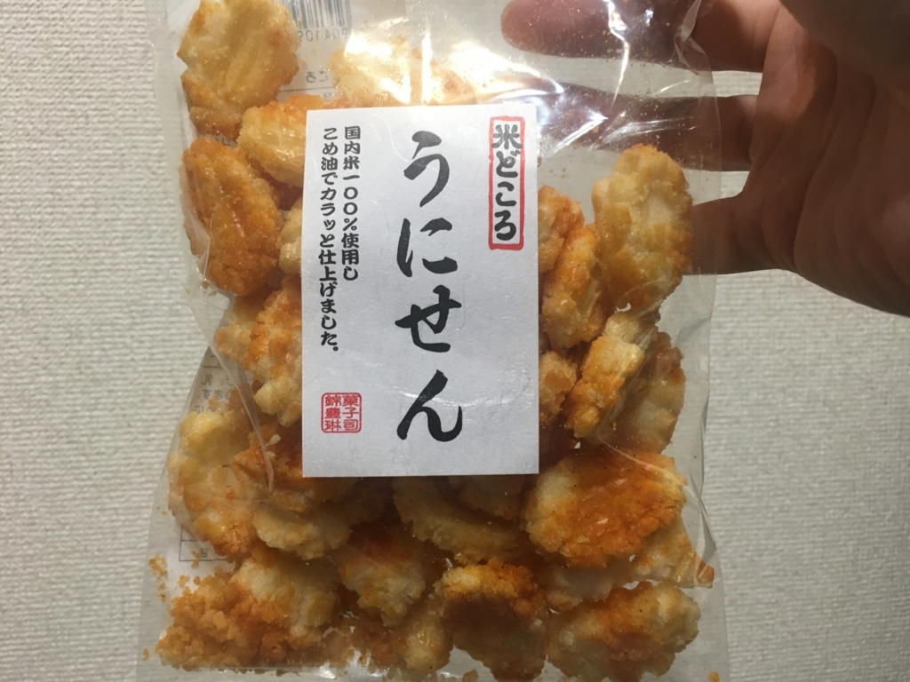 f:id:catrabbitnekousagi:20180801221105j:plain f:id:catrabbitnekousagi:20180801221105j:plain