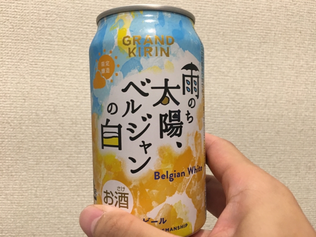 f:id:catrabbitnekousagi:20180803225558j:plain f:id:catrabbitnekousagi:20180803225558j:plain