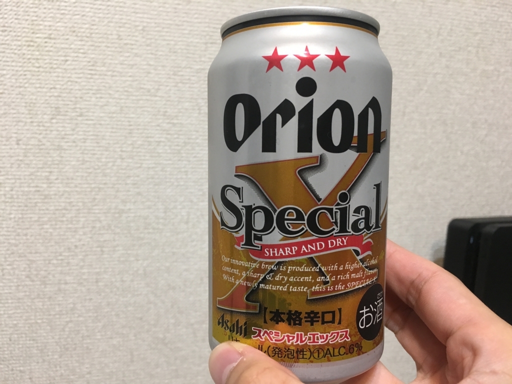 f:id:catrabbitnekousagi:20180810221800j:plain f:id:catrabbitnekousagi:20180810221800j:plain