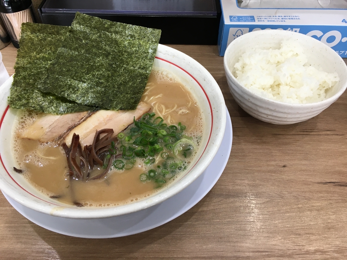 f:id:catrabbitnekousagi:20200306114506j:plain