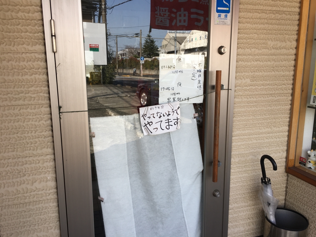 f:id:catrabbitnekousagi:20200324233452j:plain