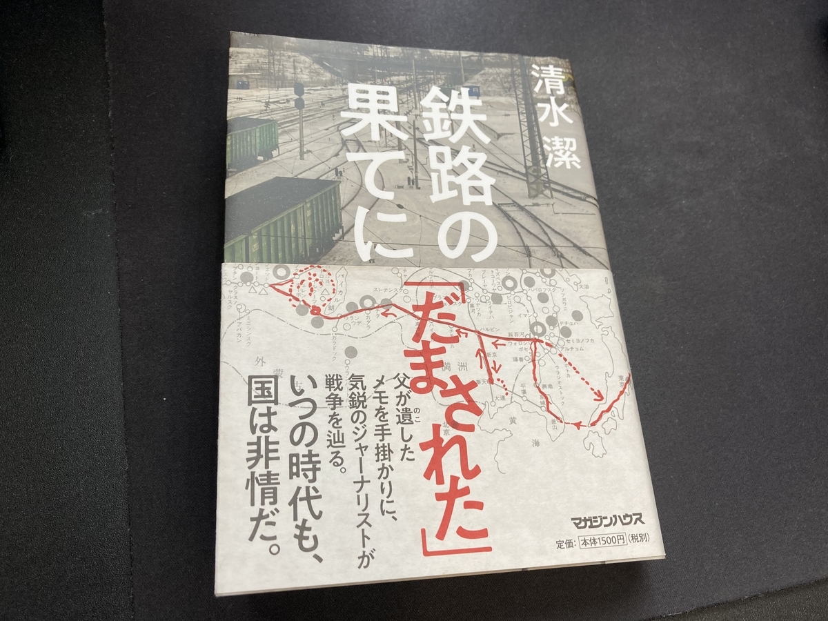 f:id:catrabbitnekousagi:20200927125527j:plain