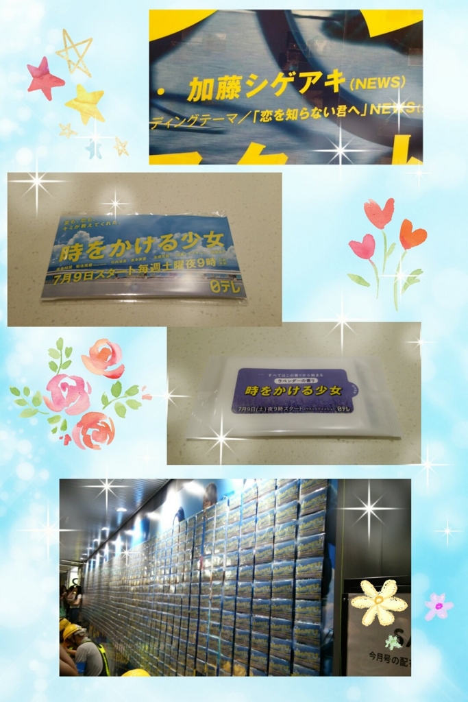 f:id:cats0Bambi:20160710195223j:plain