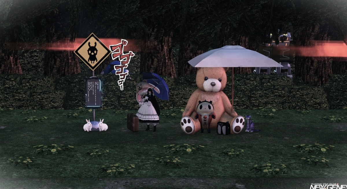 PSO2NGS