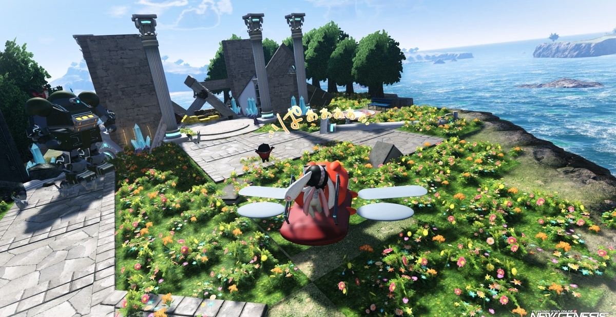 PSO2NGS