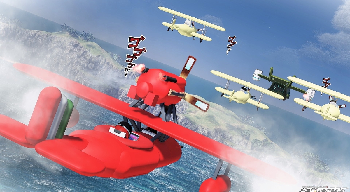 PSO２NGS