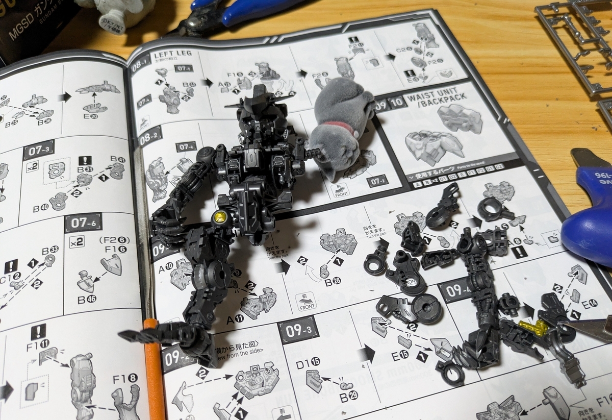 ガンダムバルバトス