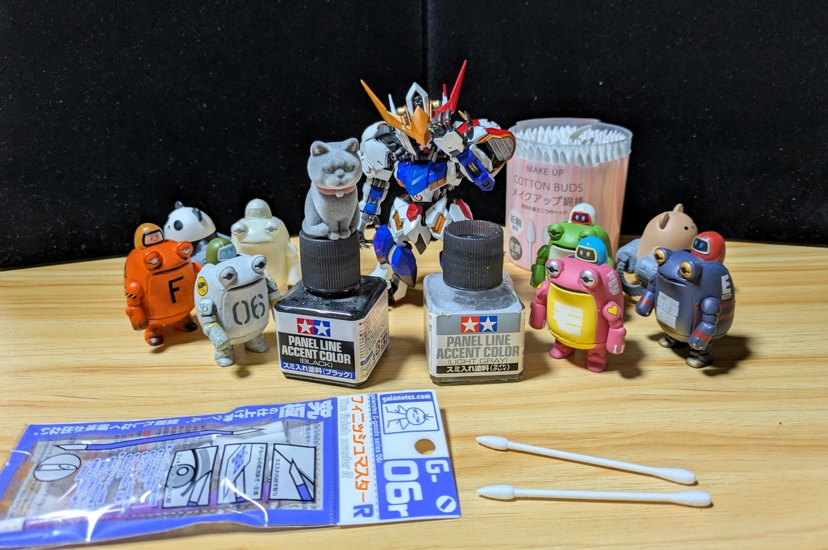 MGSD ガンダムバルバトス