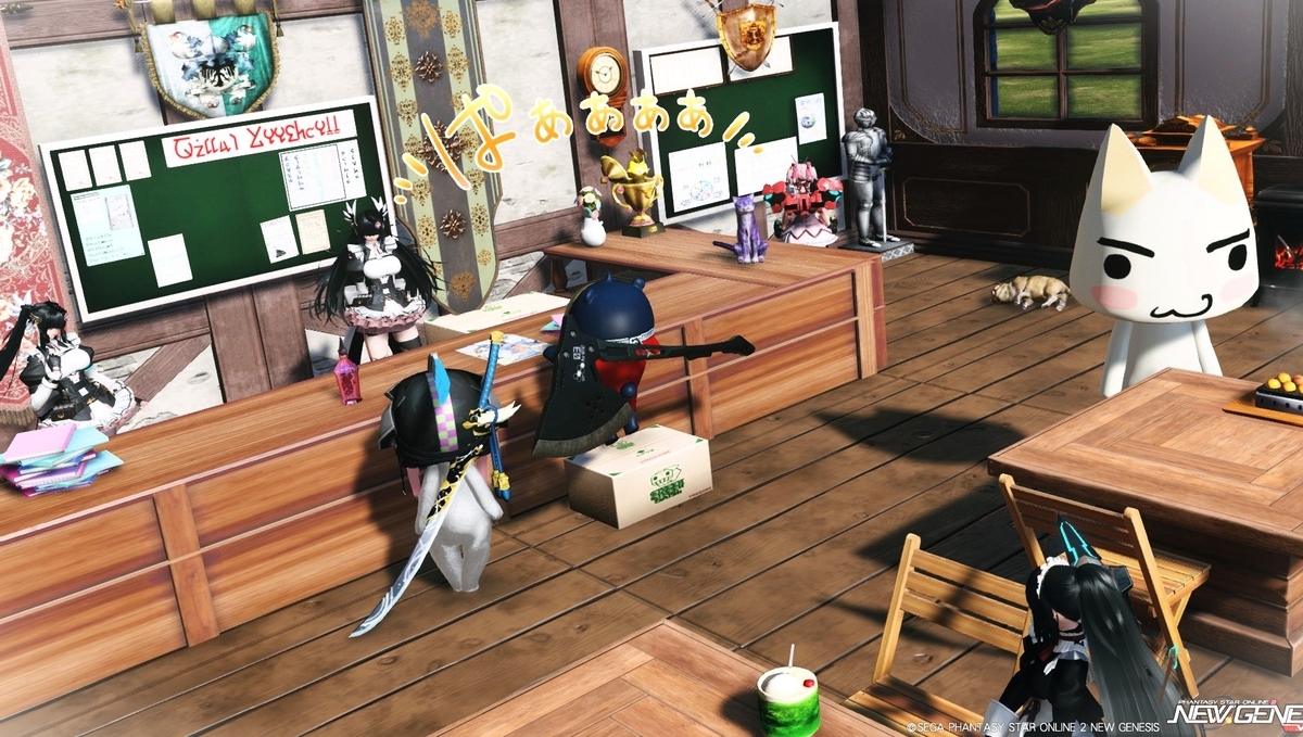 PSO2NGS