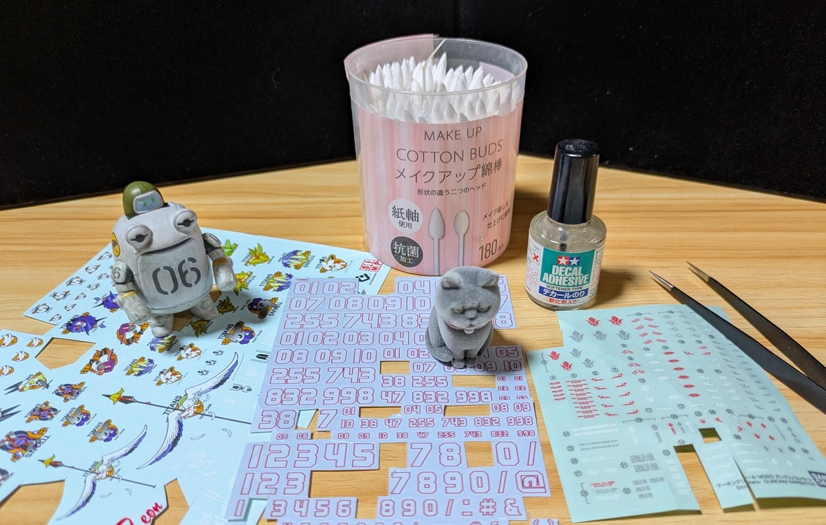 MGSD ガンダムバルバトス