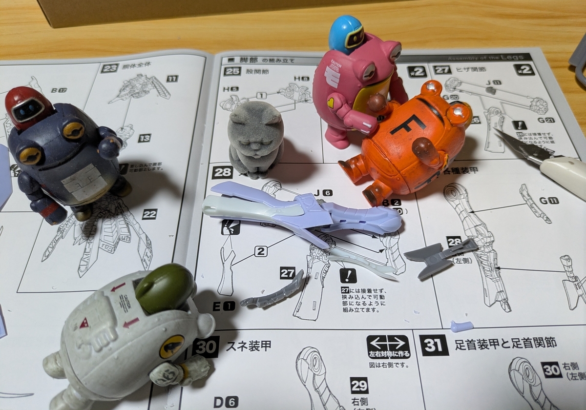 FSS IMS 1/144 S.S.I.クバルカン ザ・バング