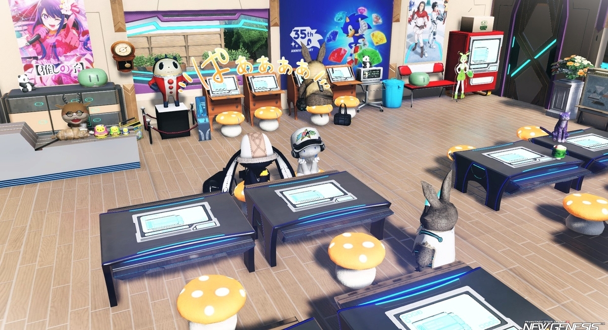 PSO2NGS